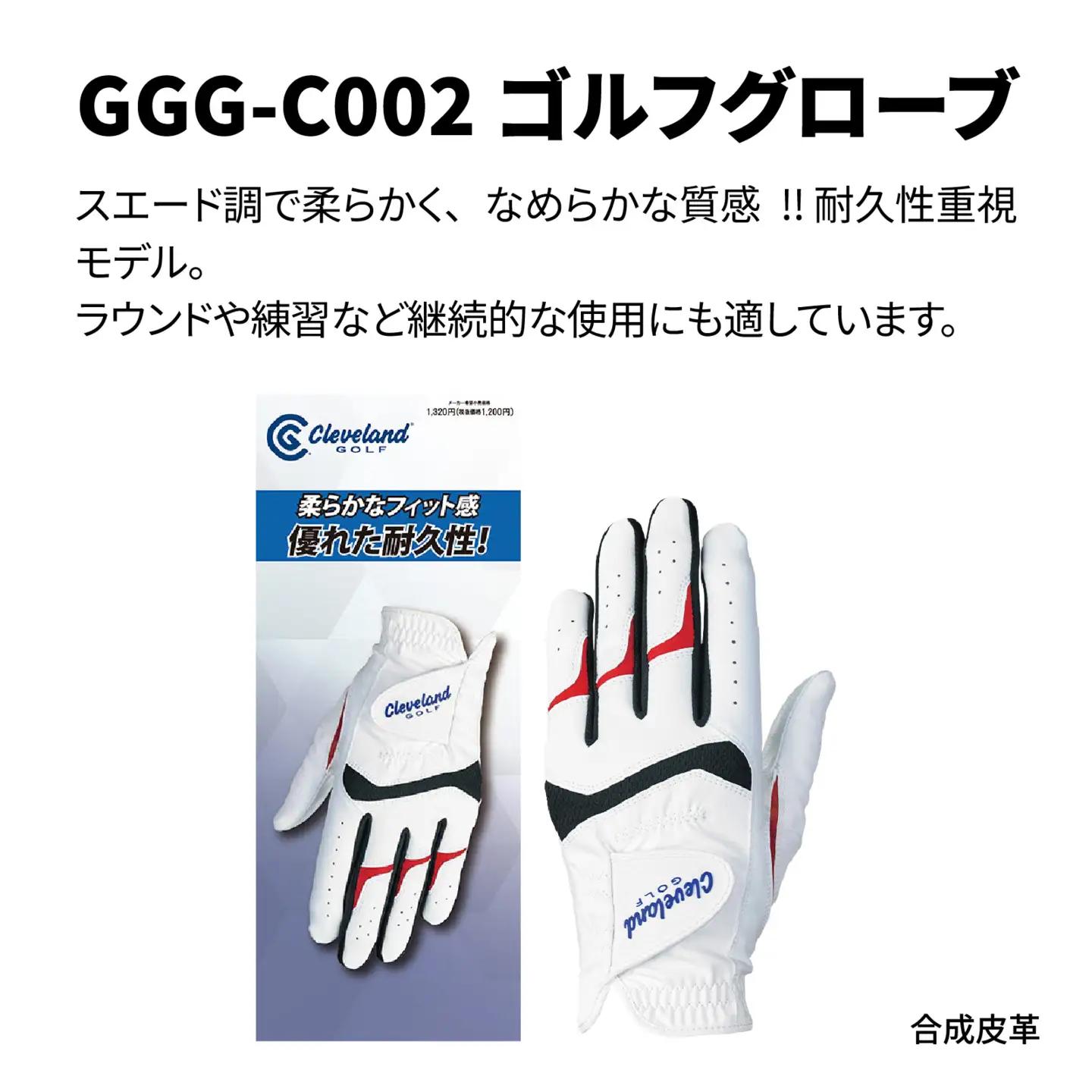 ダンロップ クリーブランド ゴルフグローブ GGG-C002 左手用【21cm】 ゴルフ