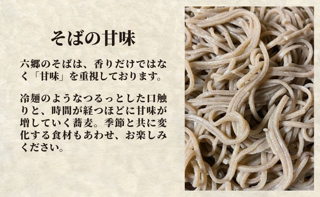料理の内容は一例です