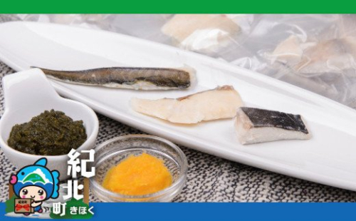 【A80】mogcook 「はじめてのお魚離乳食作りサポートセット」ベビー用品　魚　