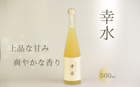 【先行予約】和梨ジュース 豊水・幸水 果汁100％ 500ml×2種 | 梨ジュース ギフト