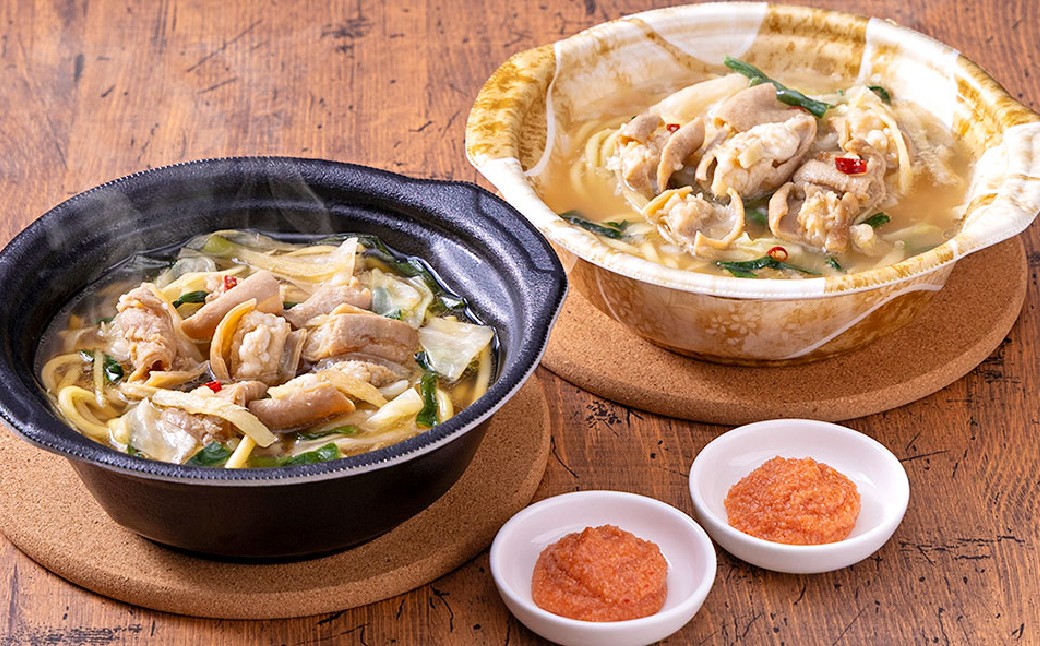 レンジで簡単！やまや もつ鍋【1人前】