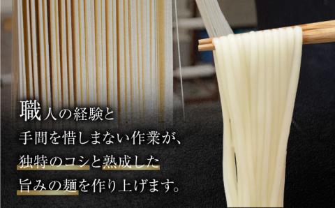 【お中元対象】完全天日干し製法！江田島のそうめん たっぷりセット 21束 630g×3袋 素麺 麺 ギフト 料理 広島 ＜迫製麺所＞江田島市 [XAM012]