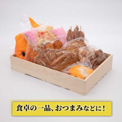 ふるさと納税 糸島市 天ぷら 蒲鉾 詰め合わせ (15種32点) Dセット/村島蒲鉾店[AHH010] |  | 01