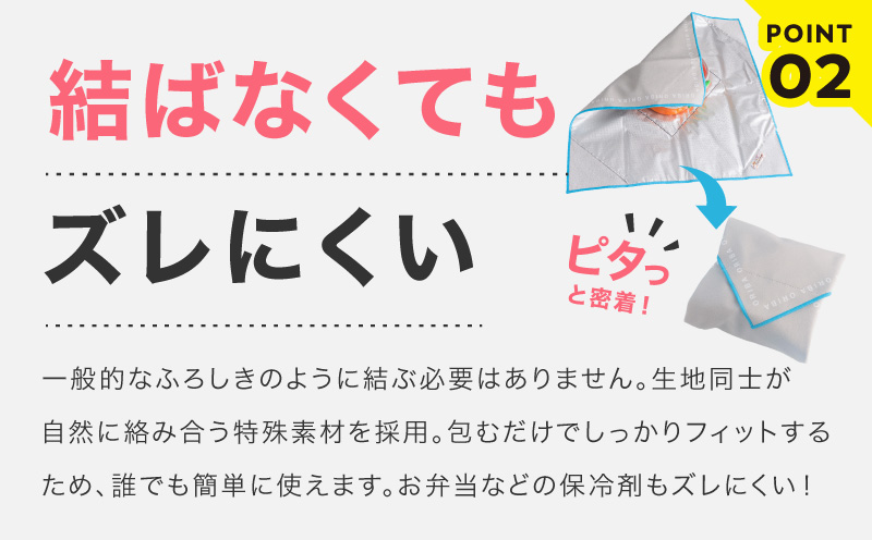ORIBA 保冷ふろしき40（小）ブルー【風呂敷 ふろしき 保冷バッグ エコバッグ 日用品 雑貨 鞄 かばん 夏 保冷 ALOHAS 大阪 泉佐野 大阪府 泉佐野市】