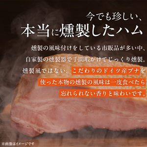 松尾ハムセットC（ロースハム・ベーコン・焼豚　計13パック）_大正4年創業 傳承手拵ハム 松尾ハム セット C ロースハム ベーコン 焼豚 詰め合わせ グルメ ハム 加工品 豚肉 小分け 簡単調理 お