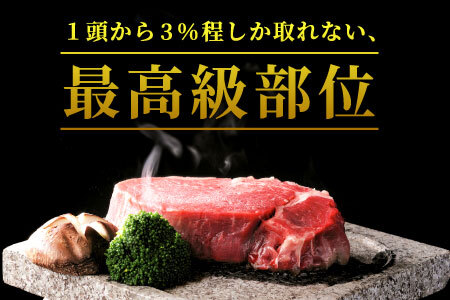 【最短発送】 飛騨牛 希少部位 ヒレステーキ 600g 150g×4枚 牛肉 和牛 肉 ステーキ ヒレ 養老ミート