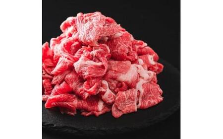 松阪牛 小間切れ 約800g ／ 冷凍 多気郡農協 和牛 黒毛 特産品 松阪肉 牛肉 お肉 肉 牛 こま切れ ブランド牛 ご自宅用 家庭用 ギフト 贈答用 産地直送 松阪 牛 三重県 大台町 (340)
