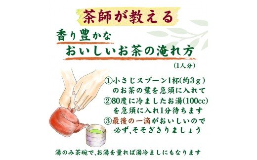 匠の技　「さしま茶」産地元詰 2kg （500g×4本） | お茶 2キロ 小分け 大容量 茶 緑茶 茶葉 日本茶 煎茶 さしま茶 猿島茶 詰合せ 取り寄せ お取り寄せ 老舗 お中元 ギフト 贈答 贈