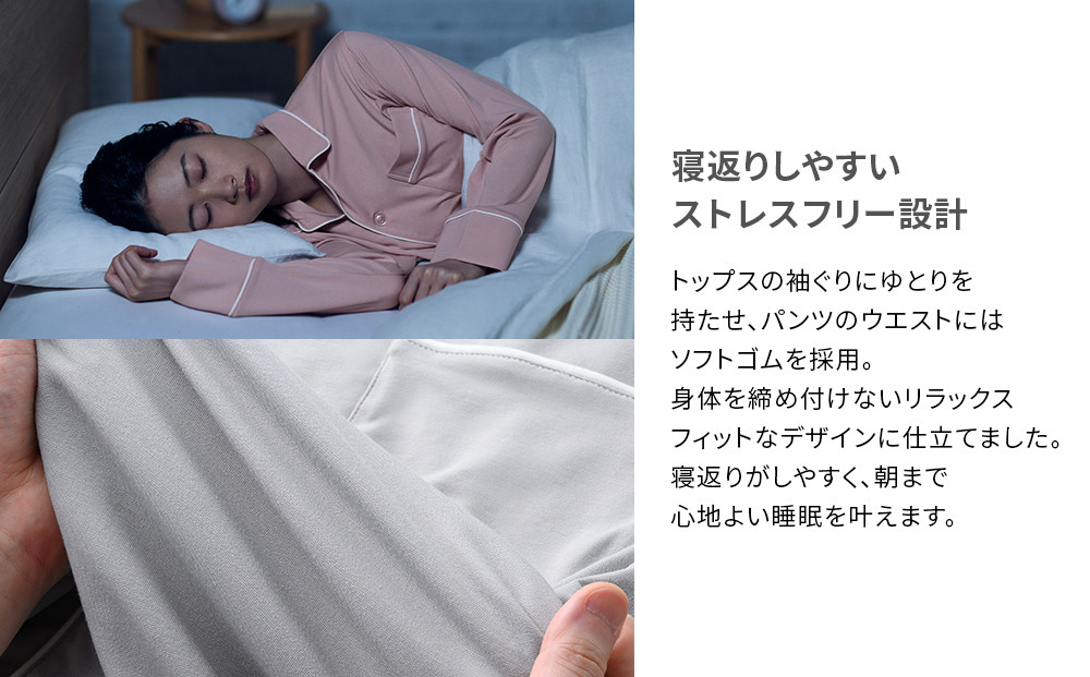 【男女兼用 Lサイズ ネイビー】ReD スリープ パジャマロングパンツ