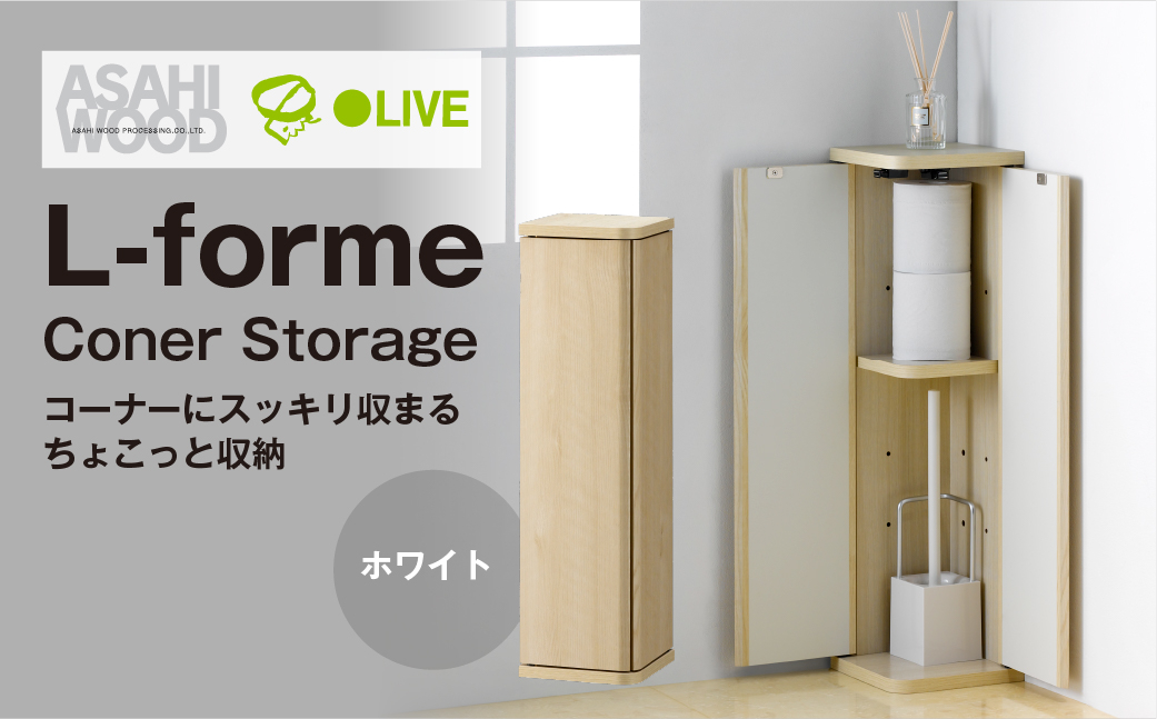 
                  トイレラック ホワイト 完成品 両開き扉 可動棚1枚 トイレットペーパー最大5個 朝日木材 コーナーストレージ トイレラック トイレラック トイレラック トイレラック トイレラック トイレラック トイレラック コーナーラック コーナーラック トイレ収納 トイレ収納 収納棚 収納棚 ペーパー収納 ペーパー収納 コーナーラック トイレ収納 収納棚 コーナーラック トイレ収納 収納棚 ペーパー収納
                