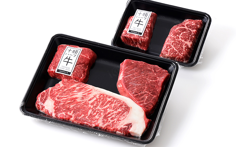 十勝ハーブ牛 サーロインとモモのステーキセット 計700g 北海道産 牛肉 赤身 国産 サーロイン モモ肉 旨味を逃さないスキンパック包装 キャンプ アウトドア バーベキュー BBQ
