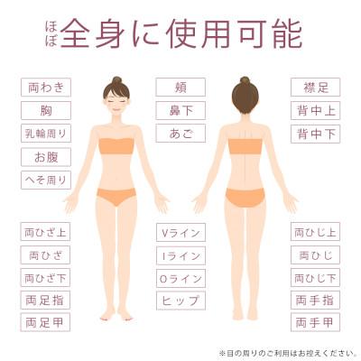 ふるさと納税 飯田市 光美容器ケノン KE-NON(シャンパンゴールド) |  | 03