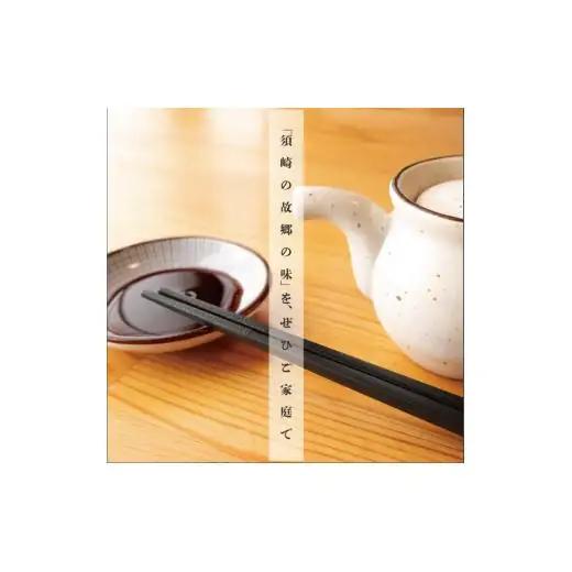 【 さしみ 】 さしみ醤油 1000ml
