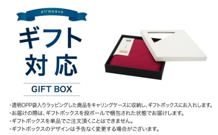 エアウィーヴ 座布団 大 銘仙判 ワインレッド ギフト ｴｱｳｨｰｳﾞ 