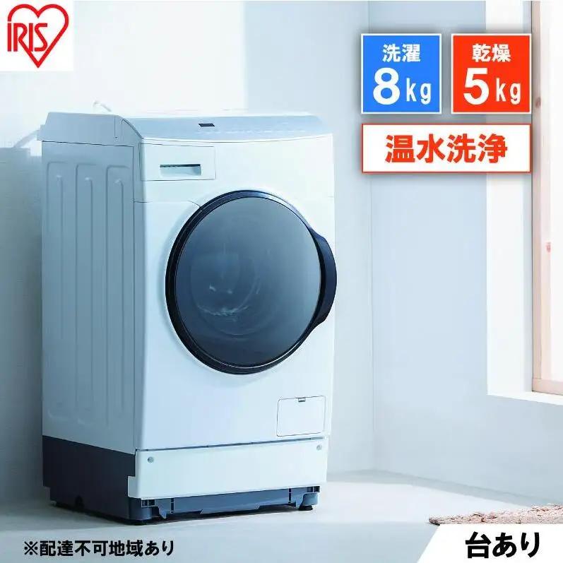 洗濯機 ドラム式洗濯乾燥機 8.0kg FLK852-W