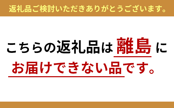 彩和　浜名湖うなぎ燻り（くゆり）セット【澪】【配送不可：離島】