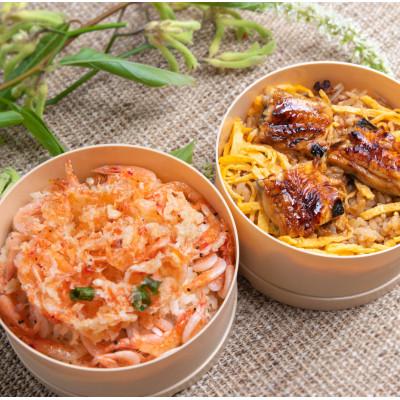 ふるさと納税 静岡市 わっぱ飯　うなぎめし　桜えびめし　