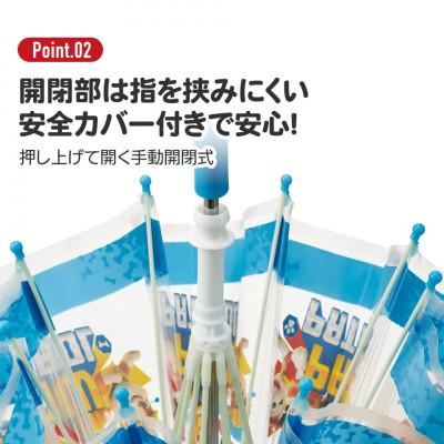 ふるさと納税 奈良市 キッズ ビニール傘 40cm 手開き軽量 【はたらくクルマ】 674211 |  | 03