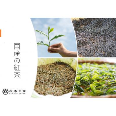 ふるさと納税 坂東市 茨城県産　さしま和紅茶ペットボトル　350ml×24本 |  | 03