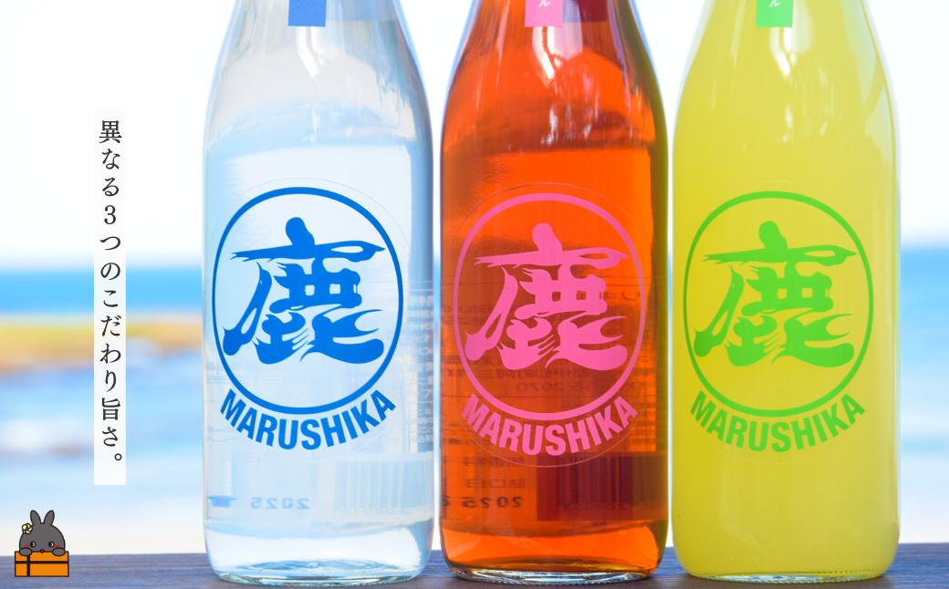 松永酒造飲み比べ 「奄美黒糖焼酎マルシカ」「徳之島産シークニンリキュール」 「徳之島産有機グァバ茶リキュール」720ml×3本 ( 黒糖焼酎 リキュール 酒 さとうきび 黒糖 黒砂糖 シークニン グァ