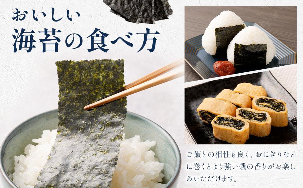 海苔 乾物 焼のり 30枚 ( 5枚 × 6食 ) 海苔問屋 高喜商店 ギフト 箱入り「焼のり喜 =Yorokobi=」
