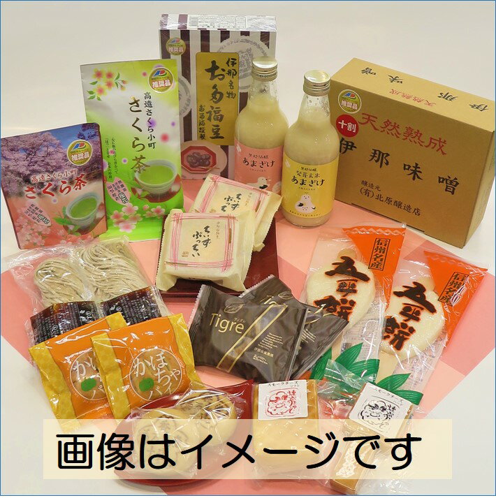 【ふるさと納税】【018-07】ふるさとの特産品　詰め合わせ(リストの中から3点お選びください。)