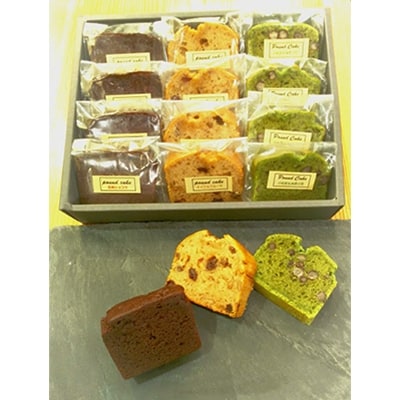 マクロビスイーツ 「パウンドケーキセット」【配送不可地域：離島】【1044748】