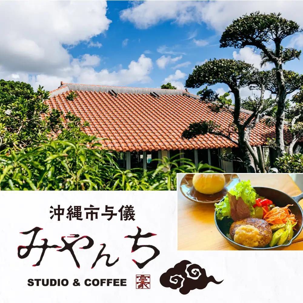 ハンバーグ 【有名音楽家がプロデュース】自家製ハンバーグ (4人前)  BCCX012 惣菜