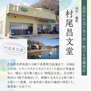 大長みかんジュース ストレート100% 1000ml×6本 蜜柑 温州みかんジュース ストレート果汁 混じりっけなし 広島県 呉市 ku012-001-r