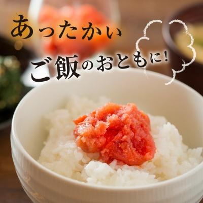 ふるさと納税 上毛町 福太郎　辛子明太子セット(辛子明太子有色180g・無着色180g・からしめんたいチューブ300g) |  | 02