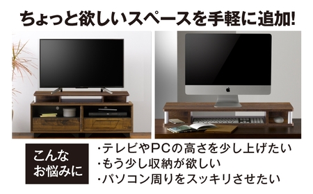 朝日木材 ちょい足しラック  幅110cmブラウン [メーカー品番：AS-110CT-DB]
