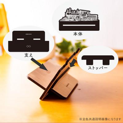 ふるさと納税 大木町 【国産/雑貨】メガネスタンド008 蒸気機関車 約15cm幅《メープル色》(大木町) CK174 |  | 03