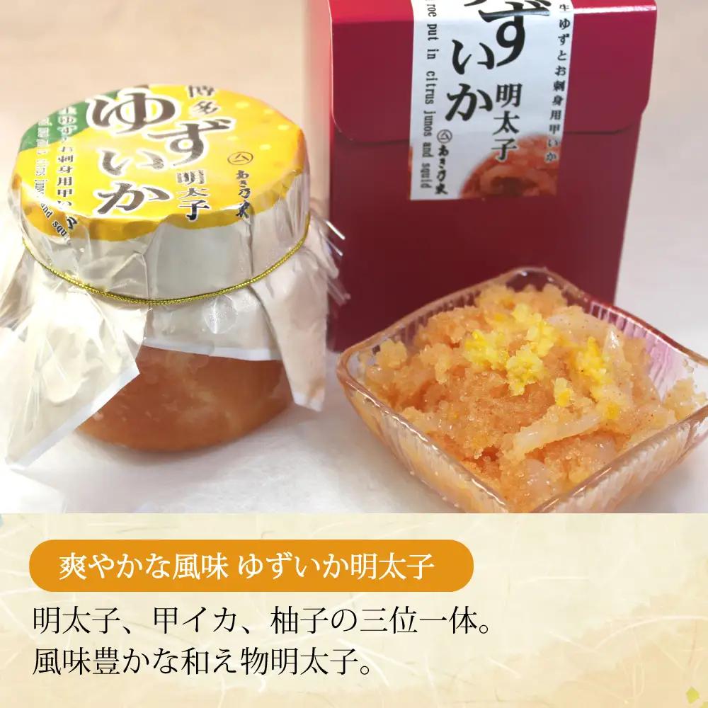あき乃家人気Ｂセット(明太子300g･ゆずいか明太子165g･パスタソース220g) 2D9