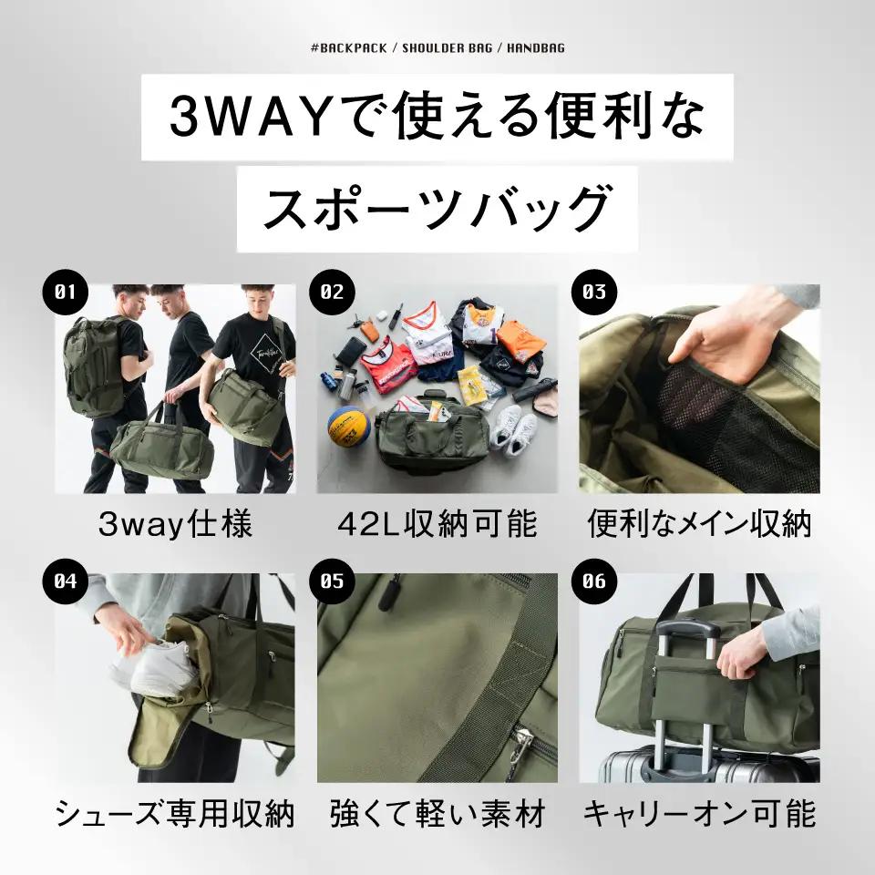 アイボリー MURA ボストンバッグ 3way｜ボストン
