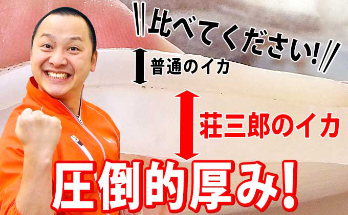 ヤマキ いかのふっくら焼（130g×4袋） 魚貝類 イカ 