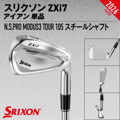 ふるさと納税 都城市 ZXi7アイアンN.S.PROMODUS3TOUR105スチール単品 (AW/S)【2026モデル】 |  | 01