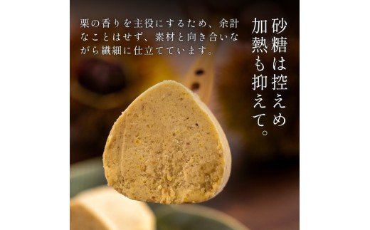 〈スピード出荷〉 丹波栗 生きんとん「栗囃子 輝」 (6個セット） やながわ　栗きんとん 丹波市 和菓子 お菓子　スイーツ きんとん