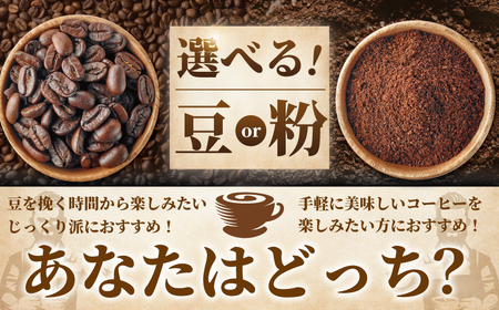 【コーヒー豆】coffee 自家焙煎珈琲 1kg コロンビアブレンド コーヒー豆