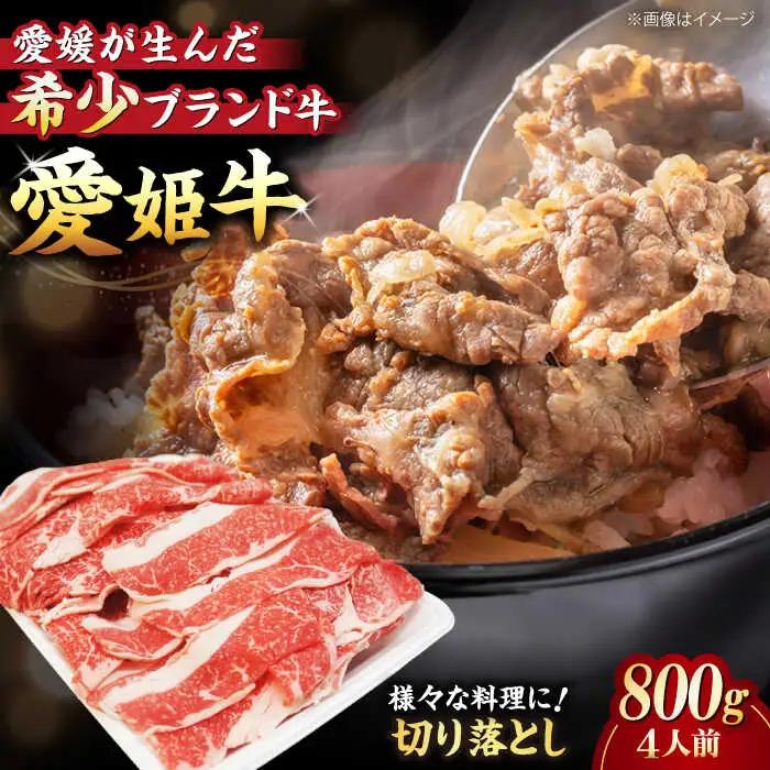 【冷凍】 牛肉 切り落とし[AGCC030] 牛肉 切り落とし 牛肉 切り落とし 牛肉 切り落とし 牛肉 切り落とし 牛肉 切り落とし 牛肉 切り落とし