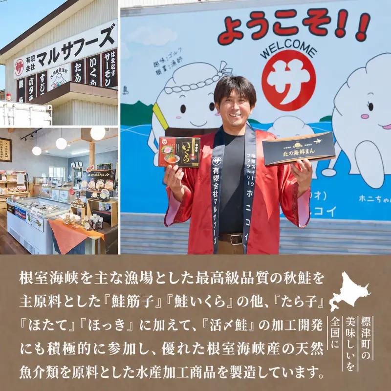鰊親子漬け 400g（200g×2パック） 鰊 【AH】
