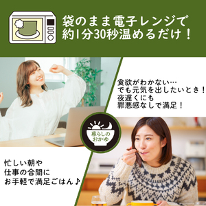 グルメお粥　牛骨コムタン粥　8個　おかゆ 牛骨 コムタン 濃厚 暮らしのおかゆ 雑穀入り 非常食 ローリングストック  山梨 富士吉田