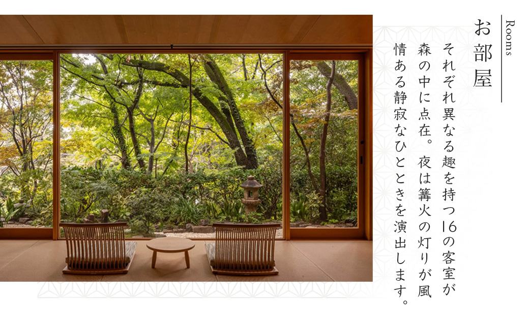 【元湯陣屋】宿泊利用券210,000円分 【元湯陣屋】宿泊利用券210,000円分