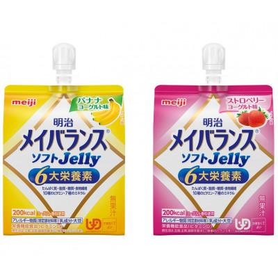 ふるさと納税 群馬県 明治 メイバランス ソフトJelly バナナヨーグルト味&amp;ストロベリーヨーグルト味 各6個 ゼリー