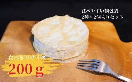 【トフコ】チーズの粕漬けセット