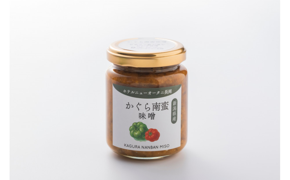 かぐら南蛮味噌 2個