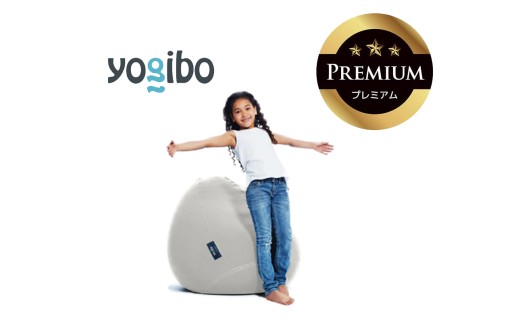 Yogibo Zoola Drop Premium（ヨギボー ズーラ ドロップ プレミアム）ストーン【ビーズクッション ビーズ 座椅子 椅子 クッション ビーズソファー ビーズソファ 新生活 プレゼント インテリア 家具 ベッド ゲーム】