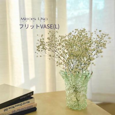 ふるさと納税 西条市 フリットVASE(L)