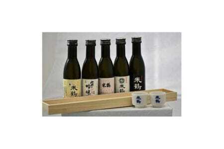 日本酒 きき酒セット 大 各180ml 計5本