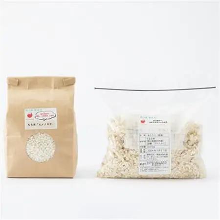 4201.甘酒作りセット(乾燥麹300g・餅米精米500g+レシピ付き)【1489296】