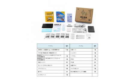 衛生用品ボックス TES-5